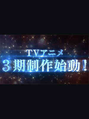 B-Project 3rd Season