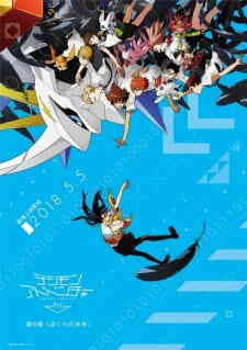 Digimon Adventure tri. 6: Bokura no Mirai (Dub)