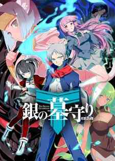 Gin no Guardian 2nd Season (Dub)