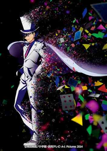 Magic Kaito 1412