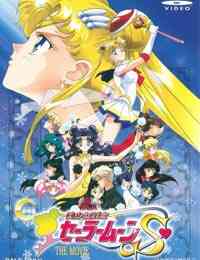 Sailor Moon S Movie: Hearts in Ice (Dub)